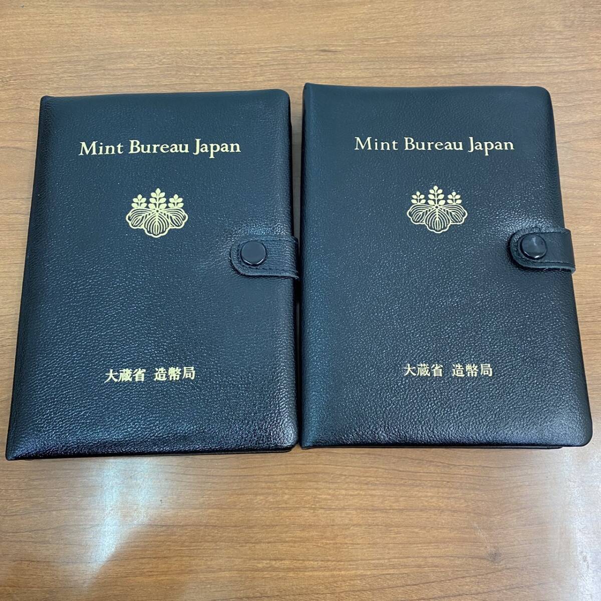 #13876　1988年　1987年　1988　1987　昭和63年　プルーフ貨幣セット　額面666円　大蔵省　造幣局　記念硬貨　2点セット　プルーフ_画像4