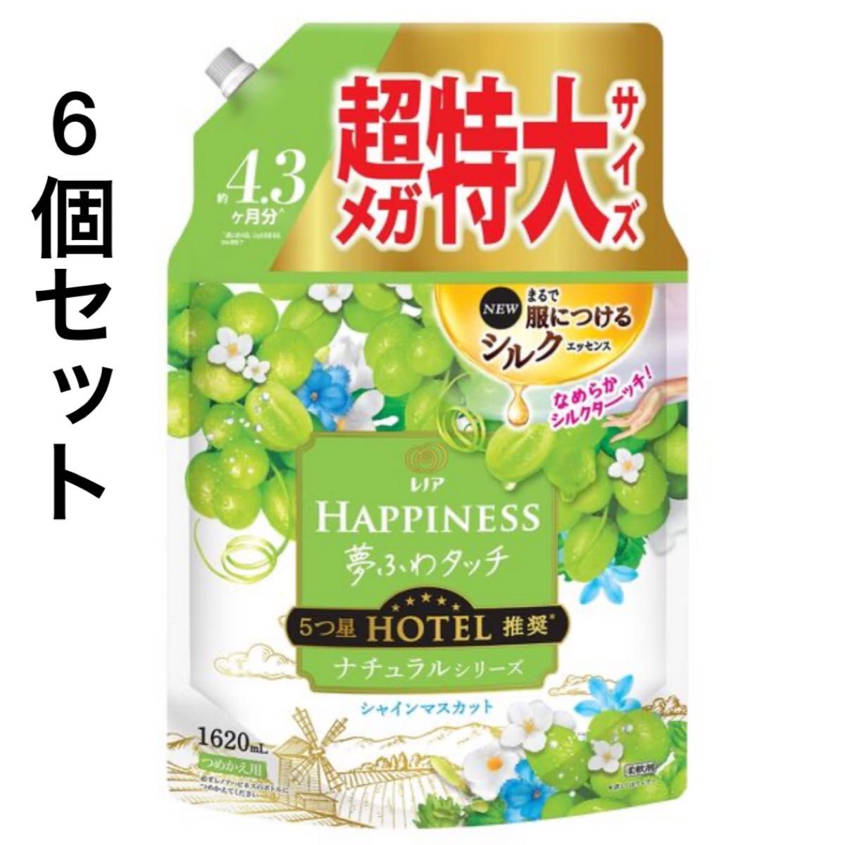 レノアハピネス夢ふわタッチ シャインマスカット 詰替 超メガ特大 1620mL 6個セット