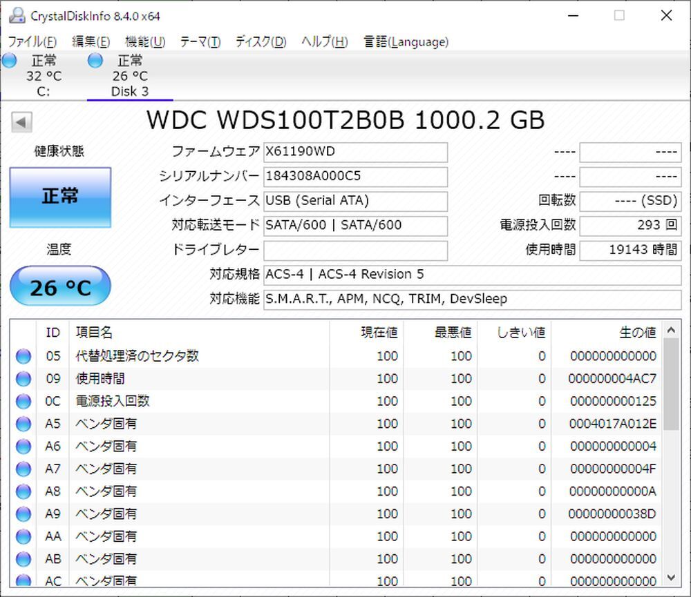 Western Digital WD Blue 3D NAND SSD M.2 2280 1TB SATA 6Gb/s_画像3