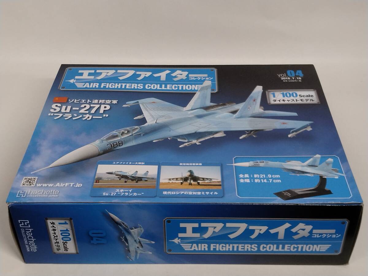 ○04 アシェット 書店販売 1/100 隔週刊エアファイターコレクション vol.4 ソビエト連邦空軍 Su-27P フランカーの画像2