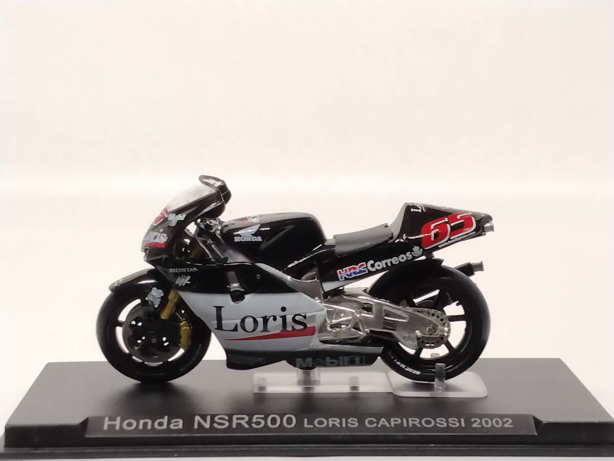 ◆12 デアゴ 1/24 隔週刊チャンピオン・バイク・コレクションNo.12 ホンダ NSR500 ロリス・カピロッシ Honda NSR500 LORIS CAPIROSSI 2002 の画像7