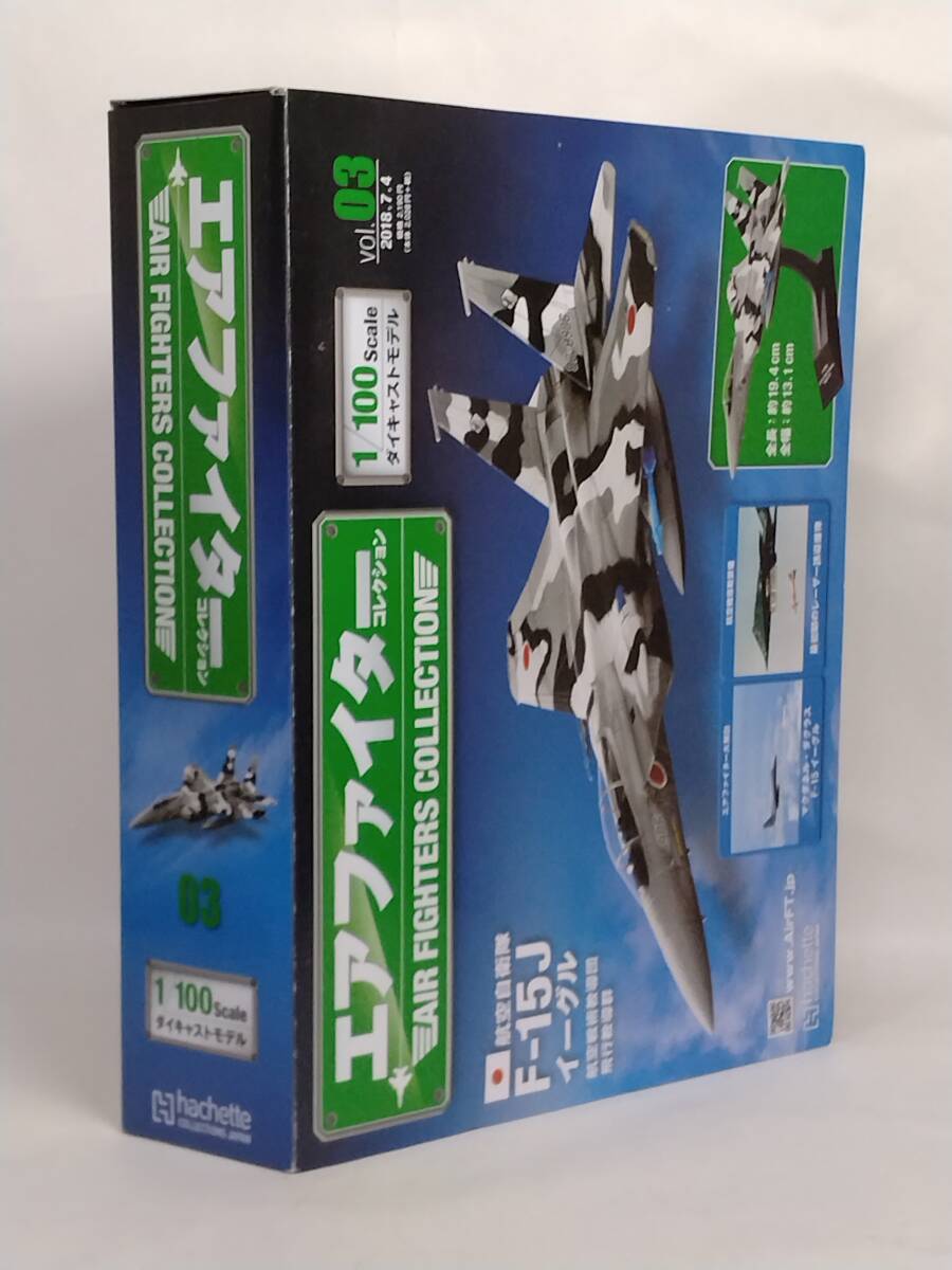 ○03 アシェット エアファイターコレクション vol.3 航空自衛隊Ｆ-15Ｊ イーグル 航空戦術教導団 飛行教導群 アグレッサー 仮想敵機訓練機の画像4