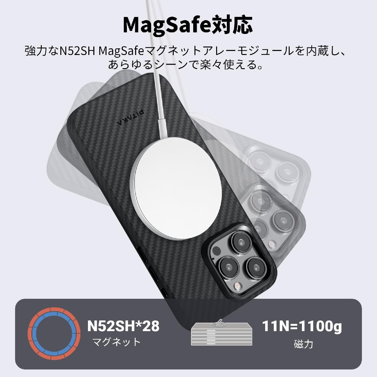 PITAKA iPhone15Pro ケース 1500Dアラミド繊維 MagSafe対応 カーボン風 ワイヤレス充電対応 黒/グレーツイル柄_画像6