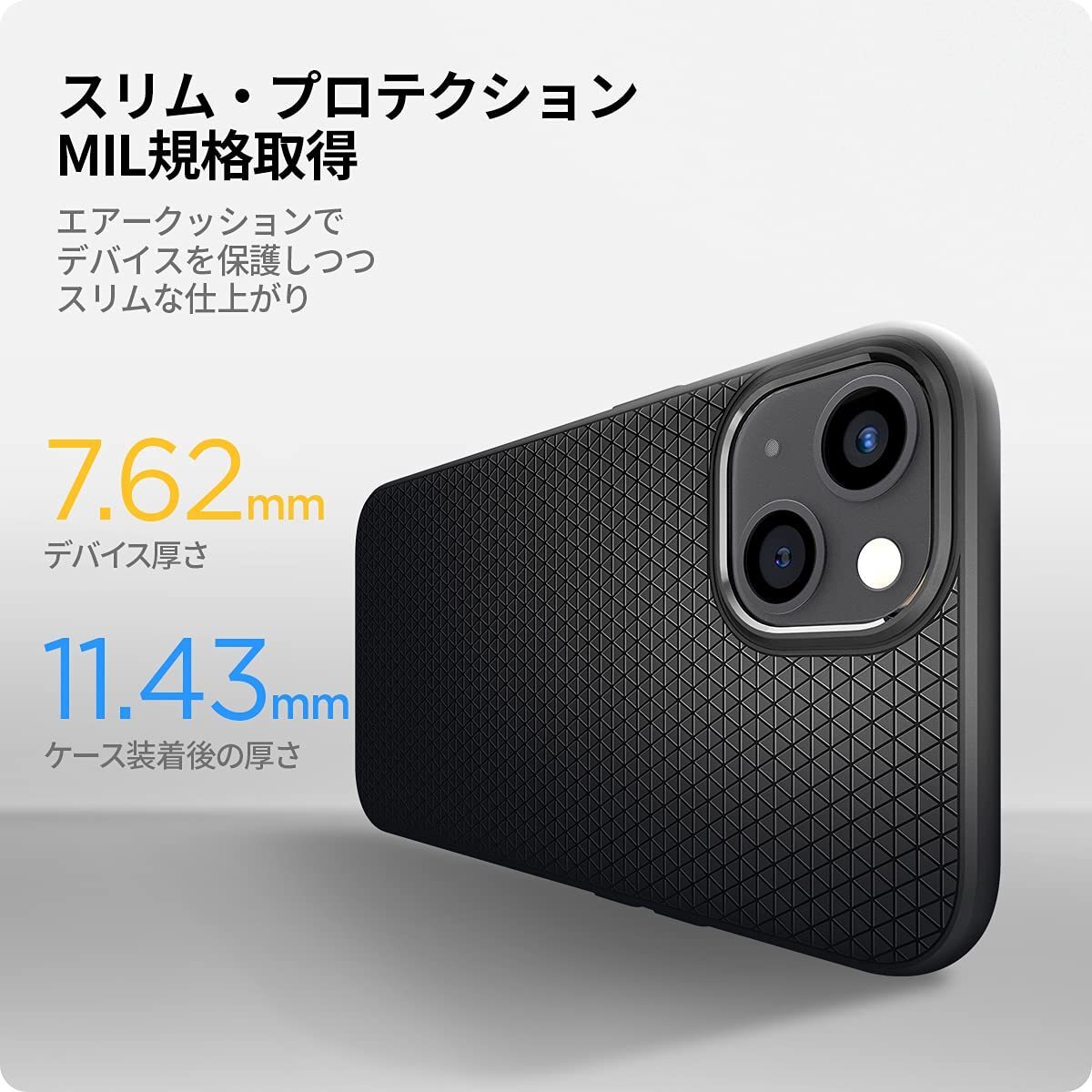 Spigen iPhone13 ケース ソフトケース 厚さ1.8mm 耐衝撃 指紋防止 マット 滑り止め ACS03521 マットブラック_画像6