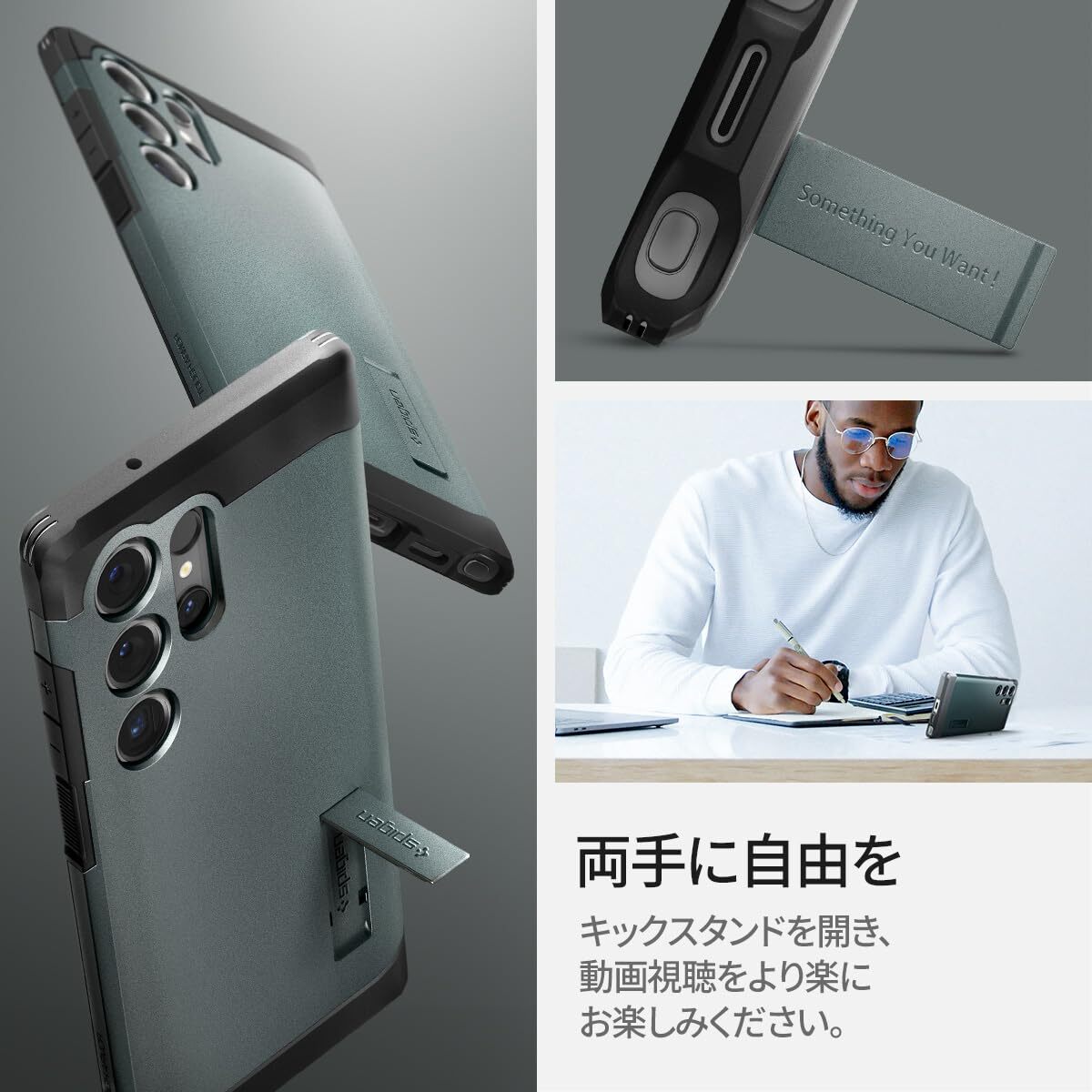 Spigen GalaxyS24Ultra ケース スタンド付き 三層構造 傷防止 Qi充電 ワイヤレス充電 ACS07302 アビス・グリーン_画像5