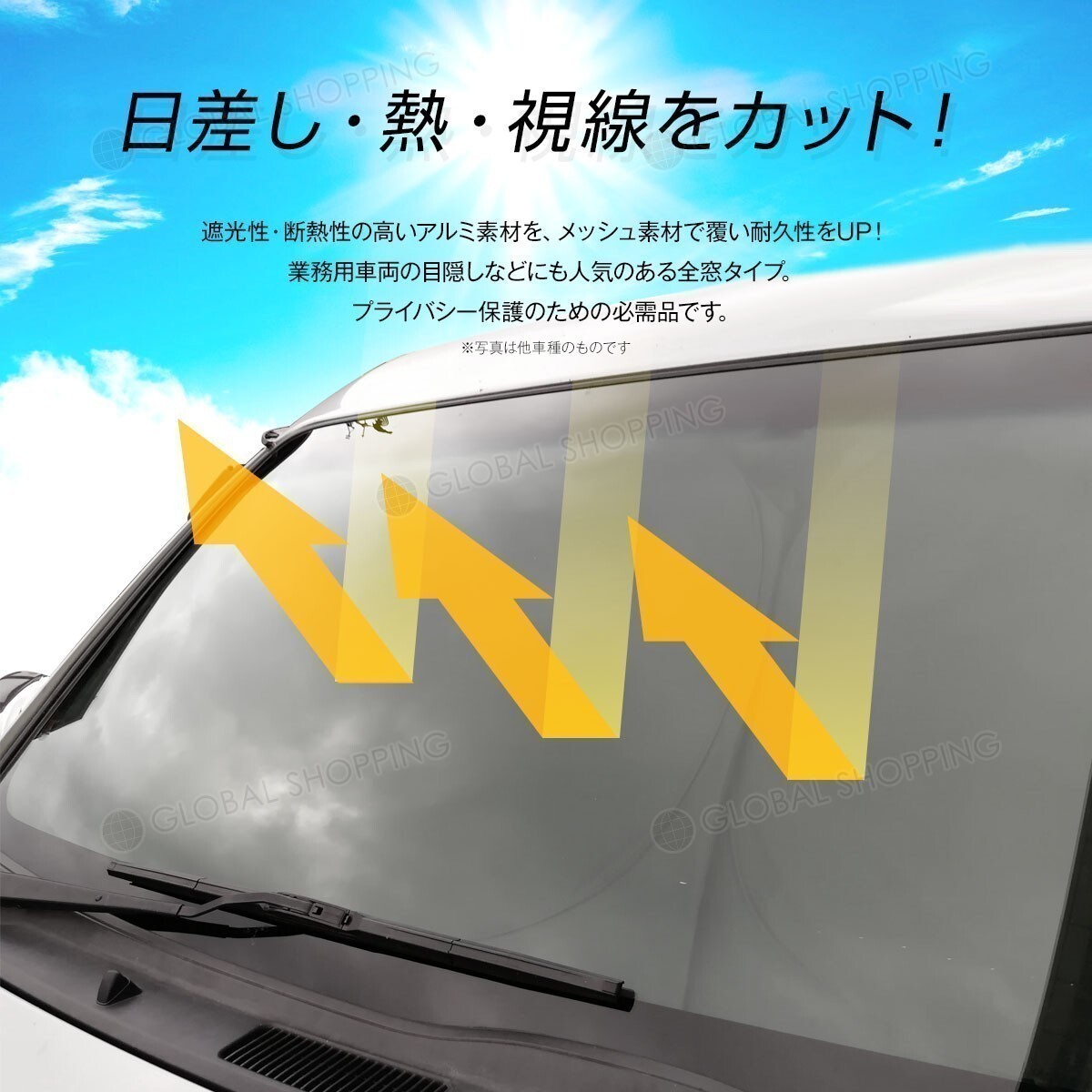  one touch front sun shade Crown 220 series GWS224 AZSH20 AZSH21 ARS220 car make exclusive use curtain shade sunshade sleeping area in the vehicle outdoor 