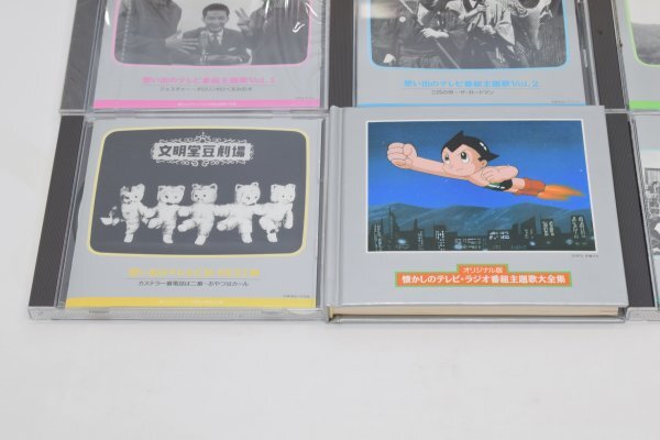 懐かしのテレビ・ラジオ番組主題歌大全集 CD BOX 8枚組揃 ブックレット付 動作品 鉄腕アトム 巨人の星 月光仮面 昭和 音楽 サントラHb-437M