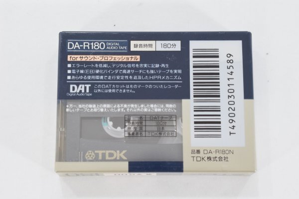 未開封 TDK DA-R180N 180分 DATテープ DIGITAL AUDIO TAPE デジタル オーディオ テープ 5本 セット 記録媒体 Hb-465Mの画像3