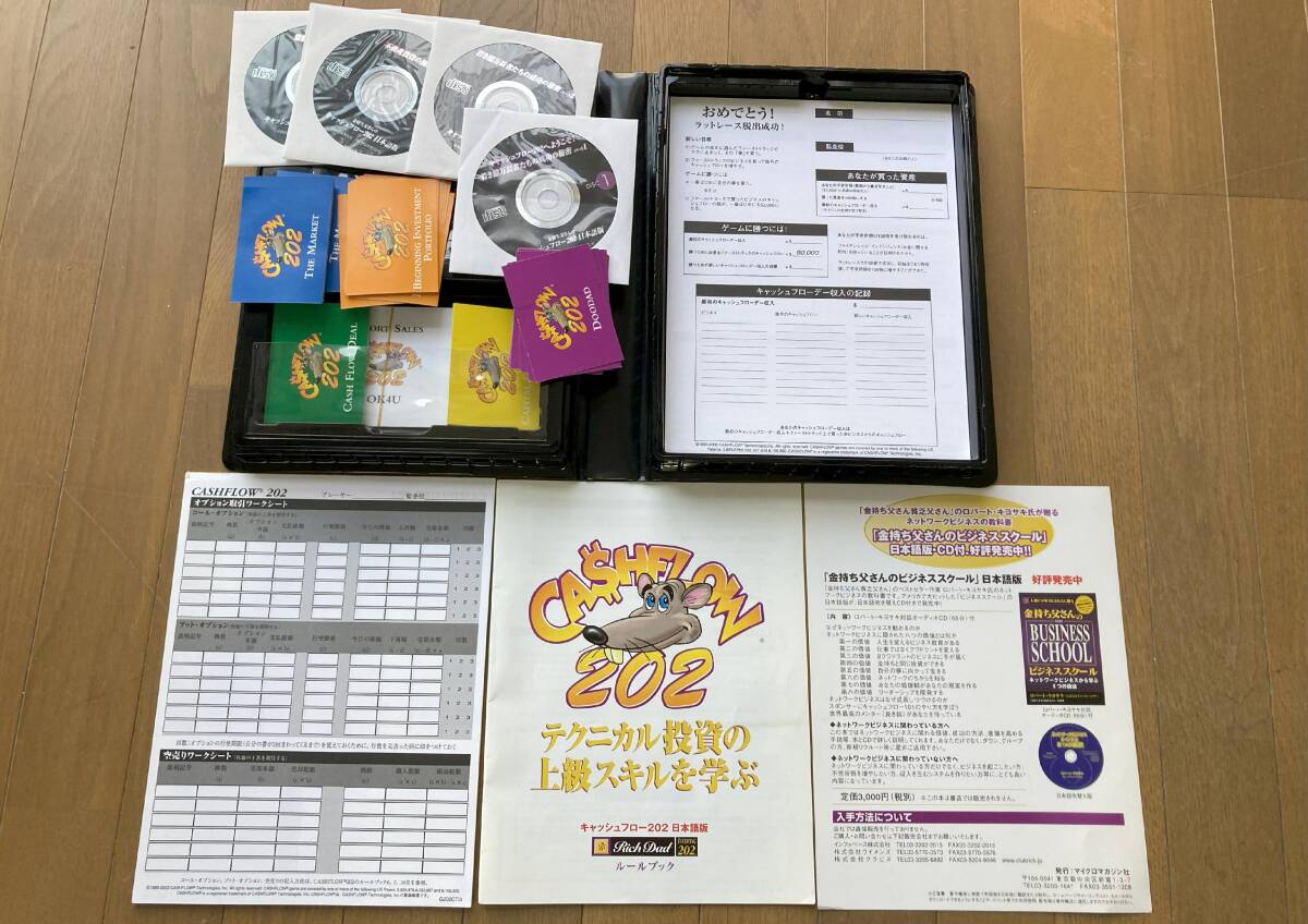  Robert kiyosaki cash flow 101 202 Japanese edition 2 point set board game CDfai naan car ru intelligent s gold keep . san ... san 