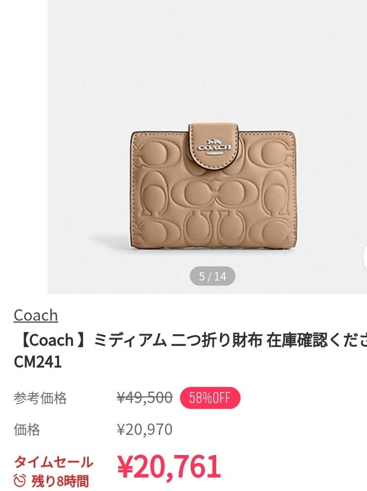 最新作！新品未使用COACHコーチ！2つ折り財布 ・シグネチャー