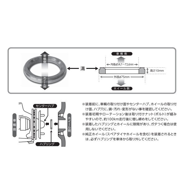 エンケイ ENKEI ハブリング アルミ 1枚 14種 外径 75mm → 内径 66mm シルバー 国産 輸入 車 全般 ブレ防止 固着防止 トヨタ レクサス　_画像3