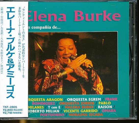 JA815●「エレーナ・ブルケ&アミーゴス(Elena Burke)」CD / キューバ_画像1