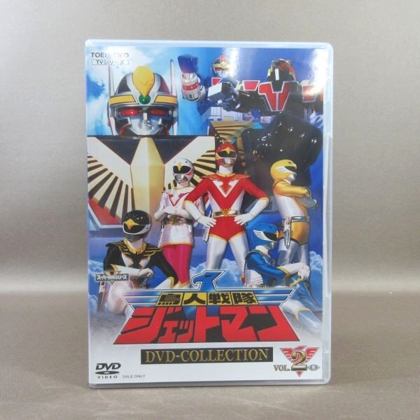 K311●「鳥人戦隊ジェットマン DVD-COLLECTION VOL.1＋2 初回限定生産」全2巻セットの画像5
