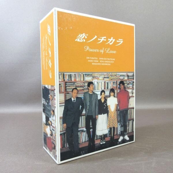 K314●深津絵里 堤真一 矢田亜希子 坂口憲二 「恋ノチカラ DVD-BOX」の画像1