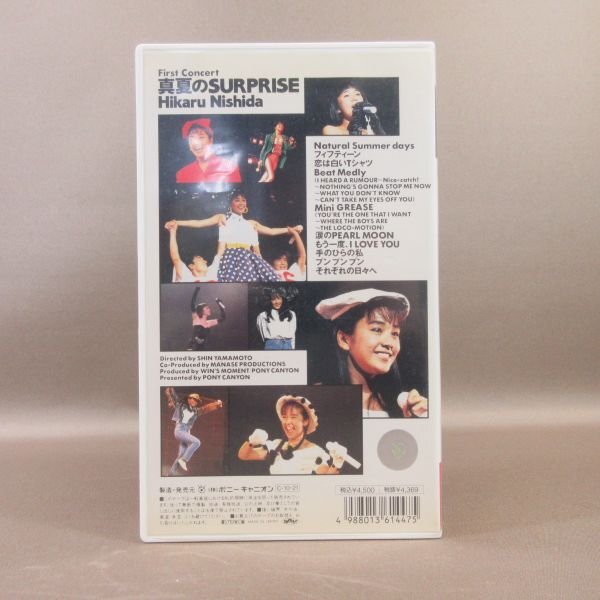 M689●PCVP-10339 /西田ひかる「First Concert 真夏のSURPRISE」VHSビデオ_画像3