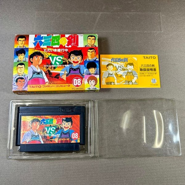 Yahoo!オークション - ZB467 FC【 六三四の剣 ただいま修行中 Yahoo!オークション - ZB467 FC【 六三四の剣 ただいま修行中