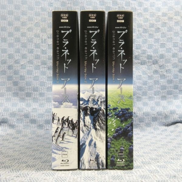 K337●「NHKスペシャル プラネットアース 新価格版 ブルーレイBOX 1～3」全3巻セットの画像3