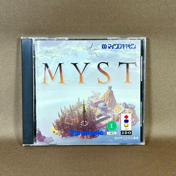 ZB499●【 3DOソフト MYST 】 マイクロキャビン_画像1