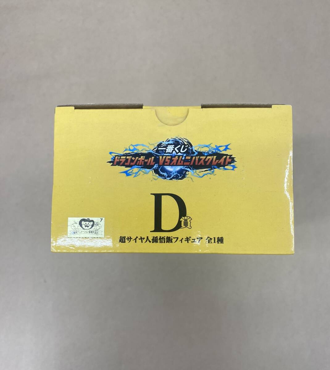 ★R150 / 未開封品 ドラゴンボールZ MASTERLISE ドラゴンボールVS オムニバスグレイト D賞超サイヤ人孫悟飯 フィギュア MASTERLISE ★の画像3