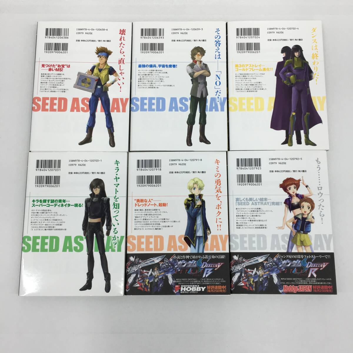 △【T730】中古品 角川コミックス・エース『機動戦士ガンダムSEED　ASTRAY　Re:Master　Edition　全6巻　セット』△_画像2