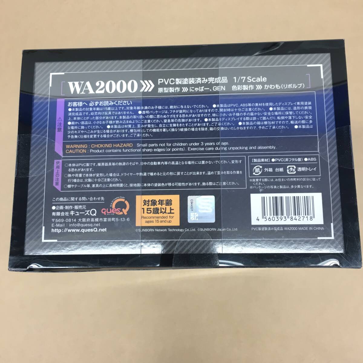 △【T749】未開封品　キューズQ『ドールズフロントライン　WA2000　1/7スケール　PVC製塗装済み完成品　フィギュア　』△_画像6