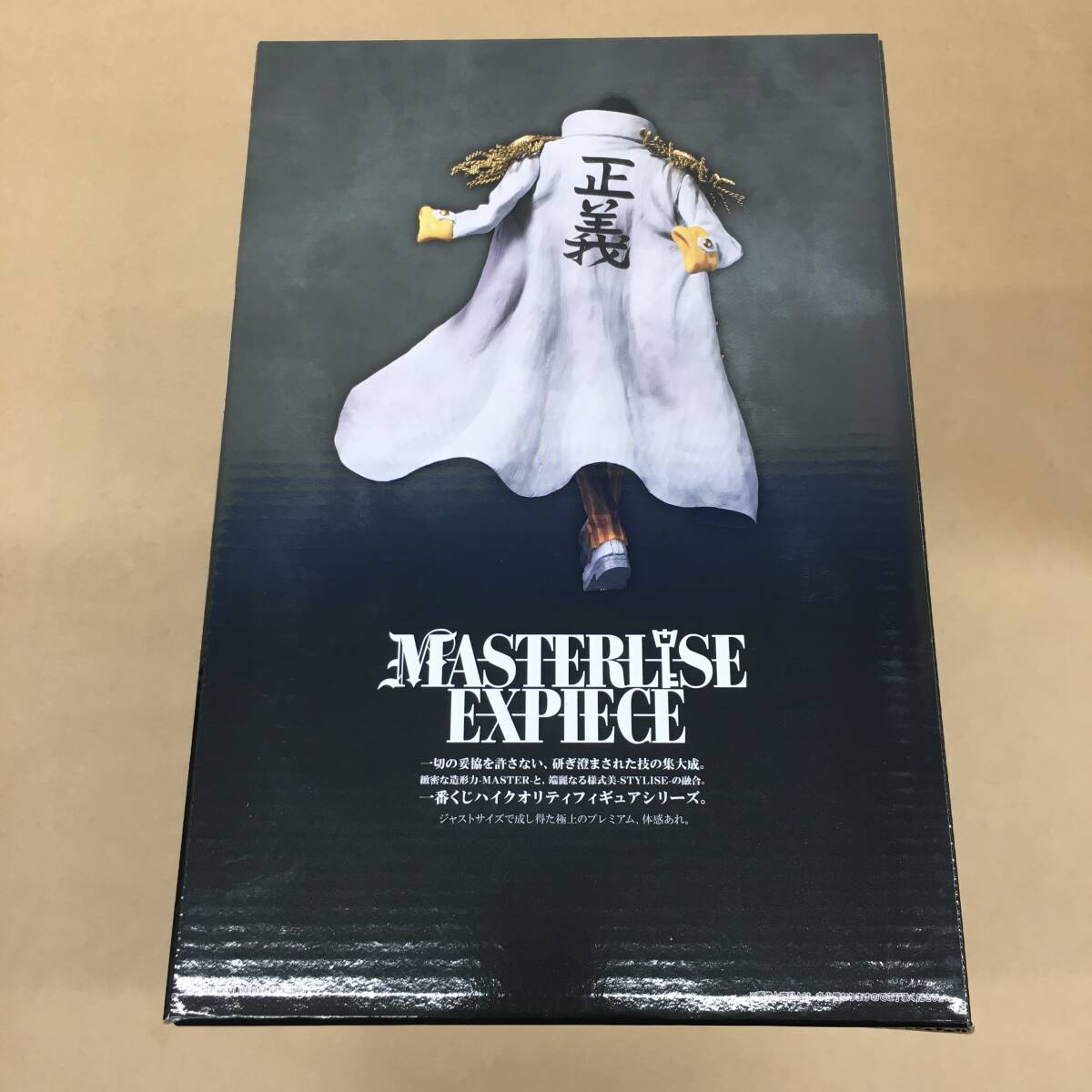 △【T820】未開封品 バンダイ『一番くじ ワンピース 絶対的正義 B賞 ボルサリーノ MASTERLISE EXPIECE フィギュア 黄猿』△の画像2