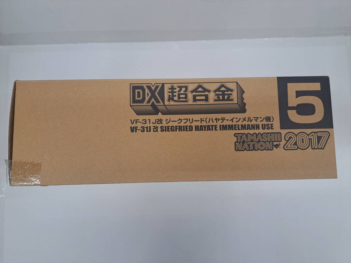 △【T863】輸送箱未開封品 バンダイ『DX超合金 VF-31J改 ジークフリード(ハヤテ・インメルマン機) マクロスΔ』△の画像4