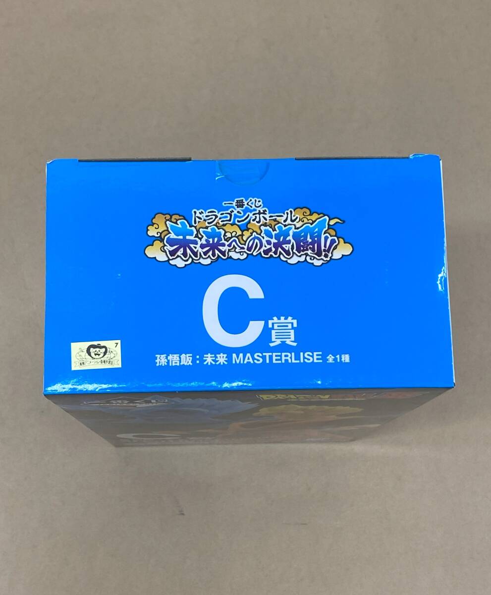 ★R119 / 未開封品 ドラゴンボールZ MASTERLISE ドラゴンボール未来への決闘!! C賞孫悟飯：未来 MASTERLISE フィギュア ★_画像3