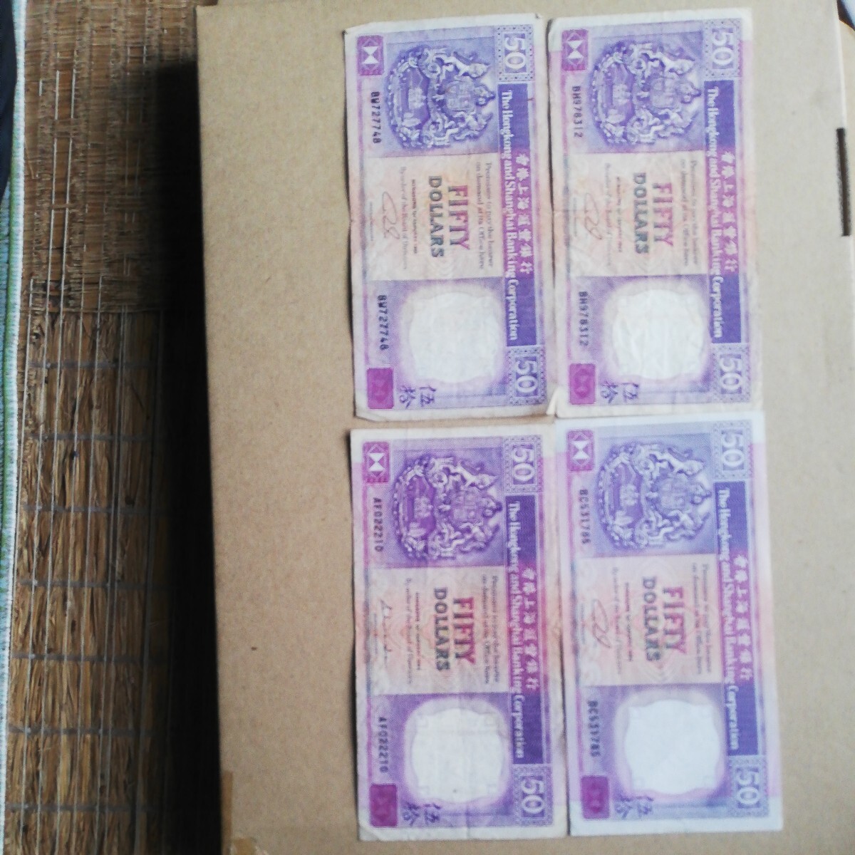  Hong Kong доллар 1980 годы,90 годы 1200 доллар China 