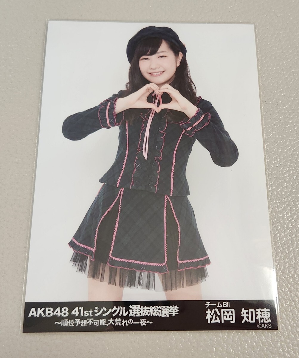 NMB48 松岡知穂 AKB48 41stシングル選抜総選挙 生写真_画像1