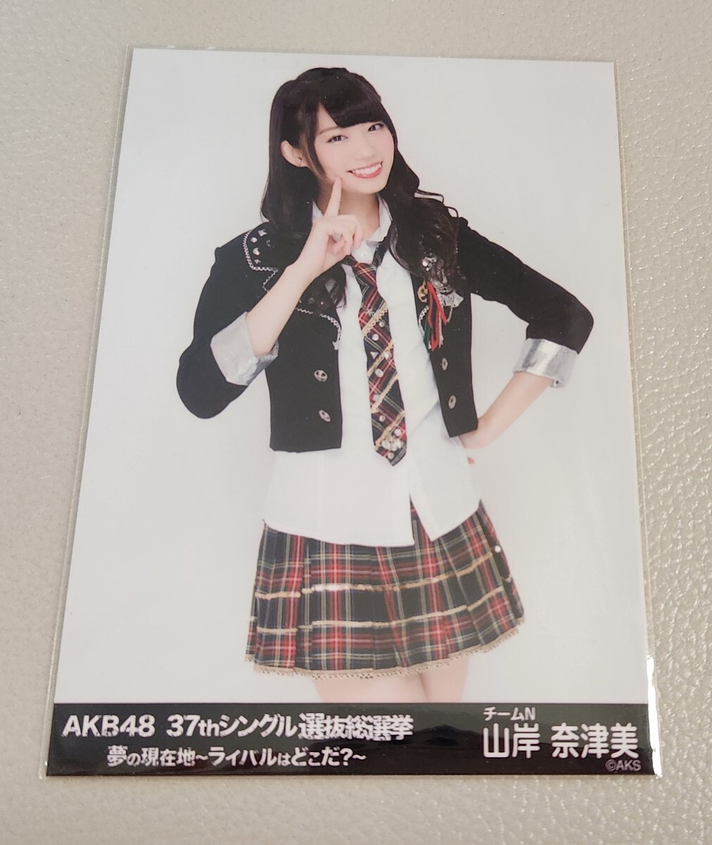 NMB48 山岸奈津美 AKB48 37thシングル選抜総選挙 生写真_画像1