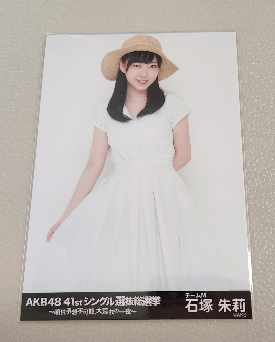 NMB48 石塚朱莉 AKB48 41stシングル選抜総選挙 生写真_画像1