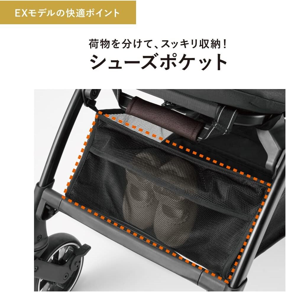 超人気優良品★コンビ ホワイトレーベル スゴカルSwitch plus エッグショック EX Active Winner ベビーカー用バッグとライオンのオマケ付き_メーカー資料