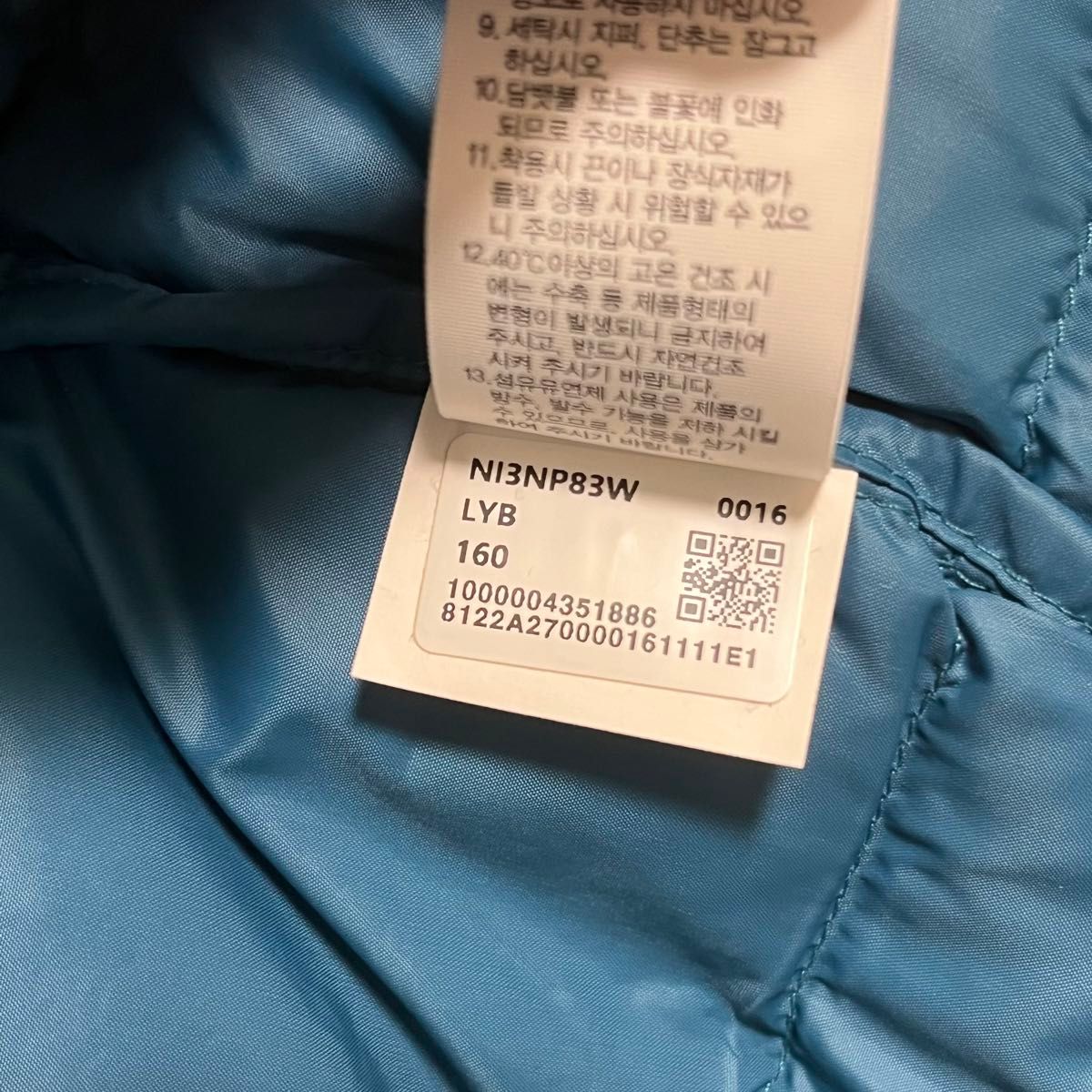 【タグ付き】ノースフェイス THE NORTH FACE ダウンベスト VEST 軽量 160 韓国ノースフェイス 未使用