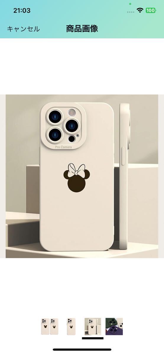 AJ-2 iPhone12 Pro 用 ケース ミッキーマウス スマホケース かわいい iphone 12Pro 用 全機種対応 黄ばみにくい シリカゲル すり訳あり_画像4