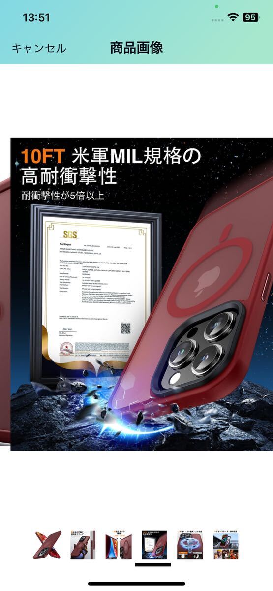 AJ-23 【半透明・Magsafe対応！】Meifigno iPhone 15 Pro ケース 耐衝撃 磁力強い 高速充電速度 ワイヤレス充電 黄変防止 ストラップ