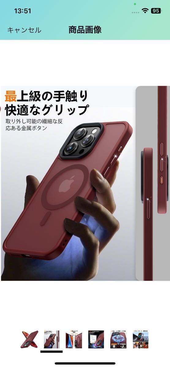 AJ-23 【半透明・Magsafe対応！】Meifigno iPhone 15 Pro ケース 耐衝撃 磁力強い 高速充電速度 ワイヤレス充電 黄変防止 ストラップ