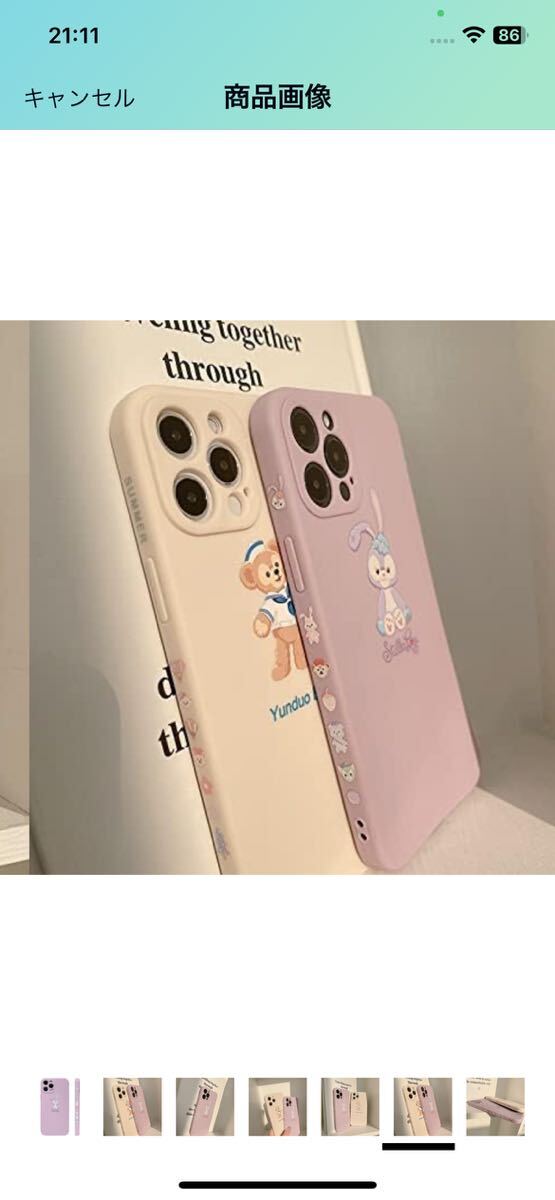 AJ-42 iPhone13側面横絵柄付き ステラルー キャラクター スマホケース 携帯カバー 携帯保護 ディズニー ダッフィー アイフォンケース