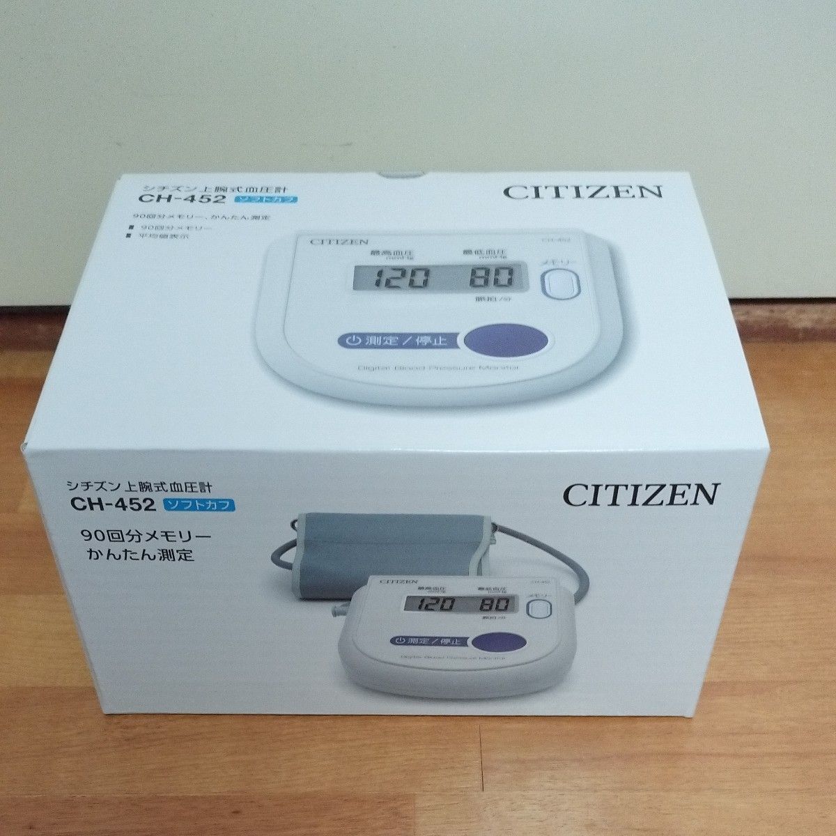 新品■CITIZEN 電子血圧計 上腕式 CH-452-WH_画像2