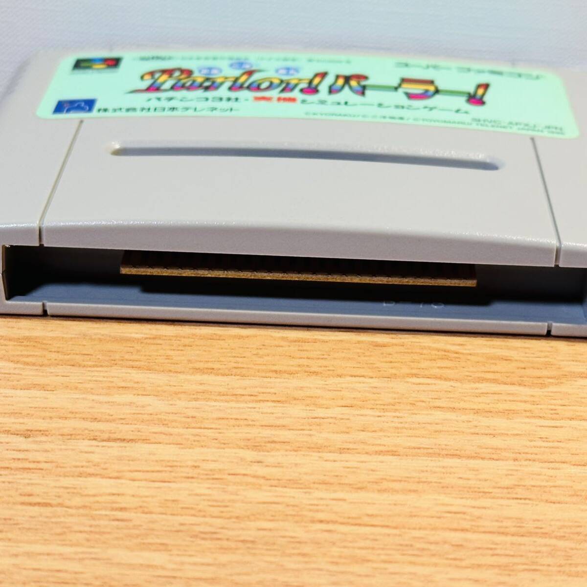  Super Famicom SFC с коробкой инструкция имеется soft кассета игра столица приятный * Sanyo *. круг Parlor! parlor!