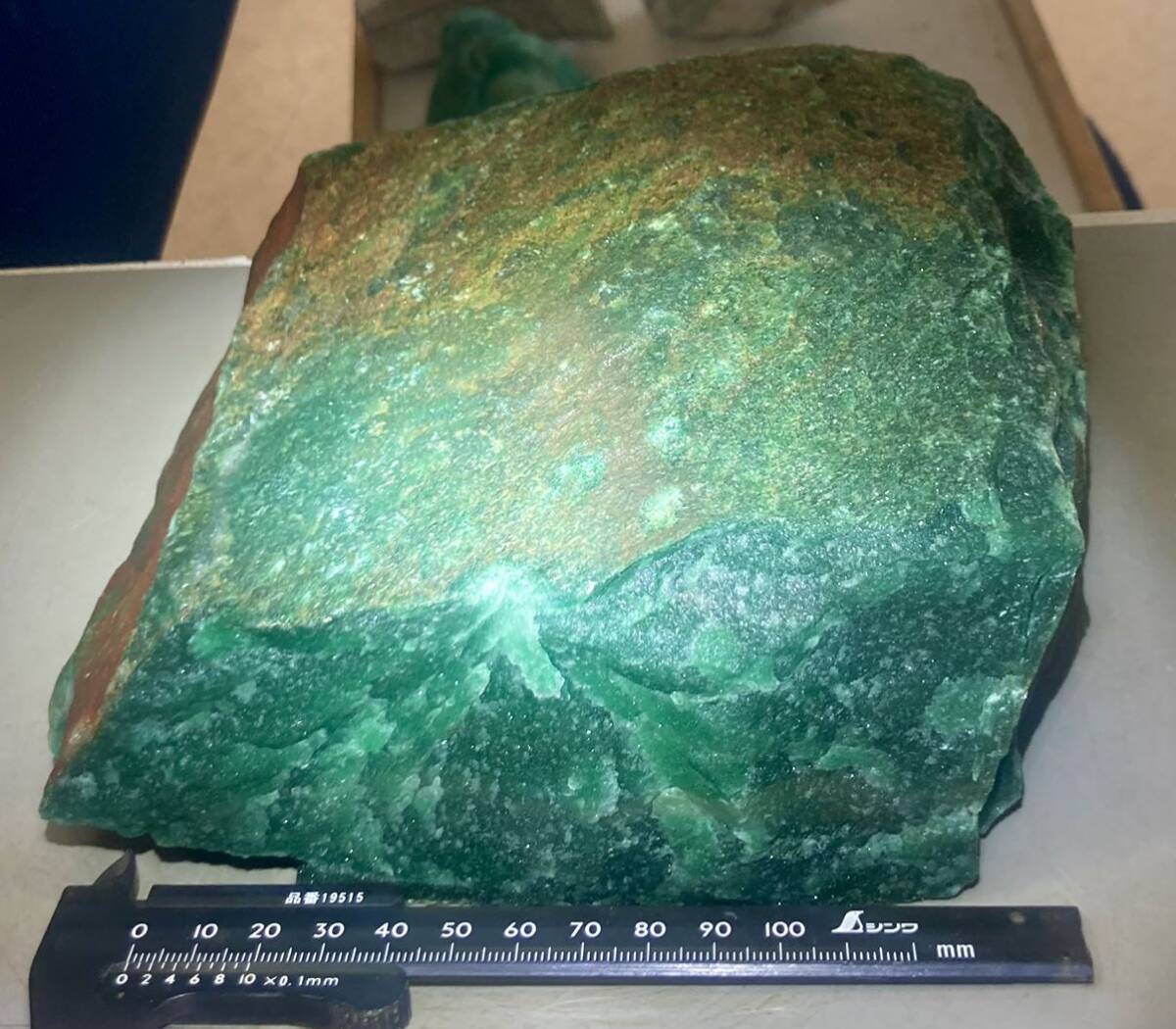 インド産超巨石天然アベンチュリン原石3.32kg［インド翡翠］_画像7