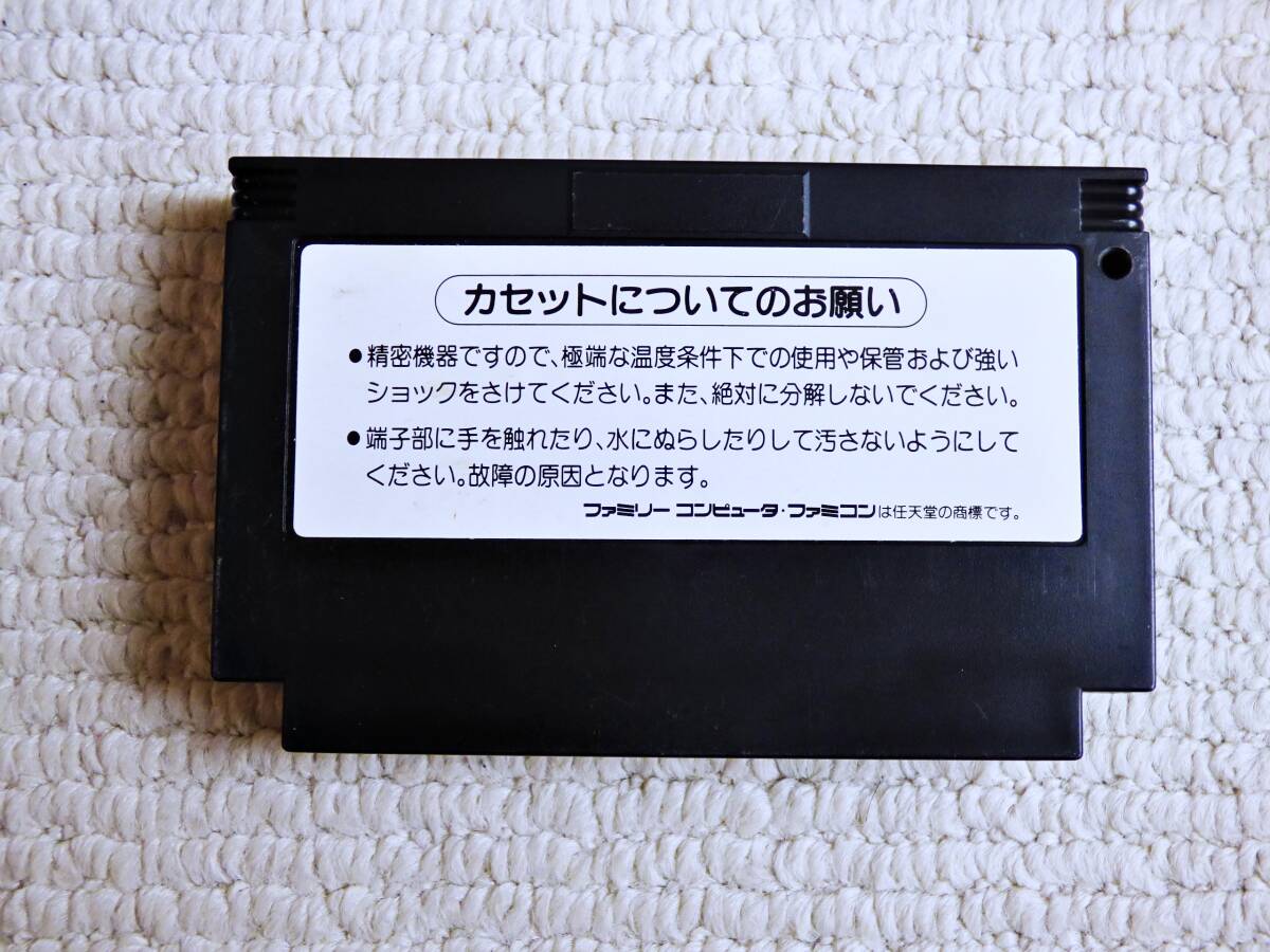 即決！何点落札しても送料185円★じゃりン子チエ★他にも出品中！クリーニング済！ファミコン★同梱ＯＫ動作OK_画像2