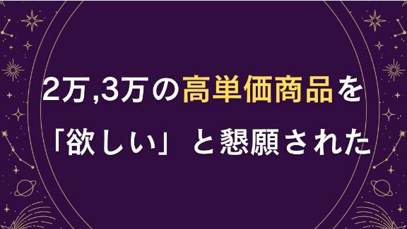 ★【占い完全未経験主婦でもたった3ヶ月間で100万超え】【AI占いを超えた】新世代の占い鑑定文マネタイズメソッド コキ★定価44980円★の画像4