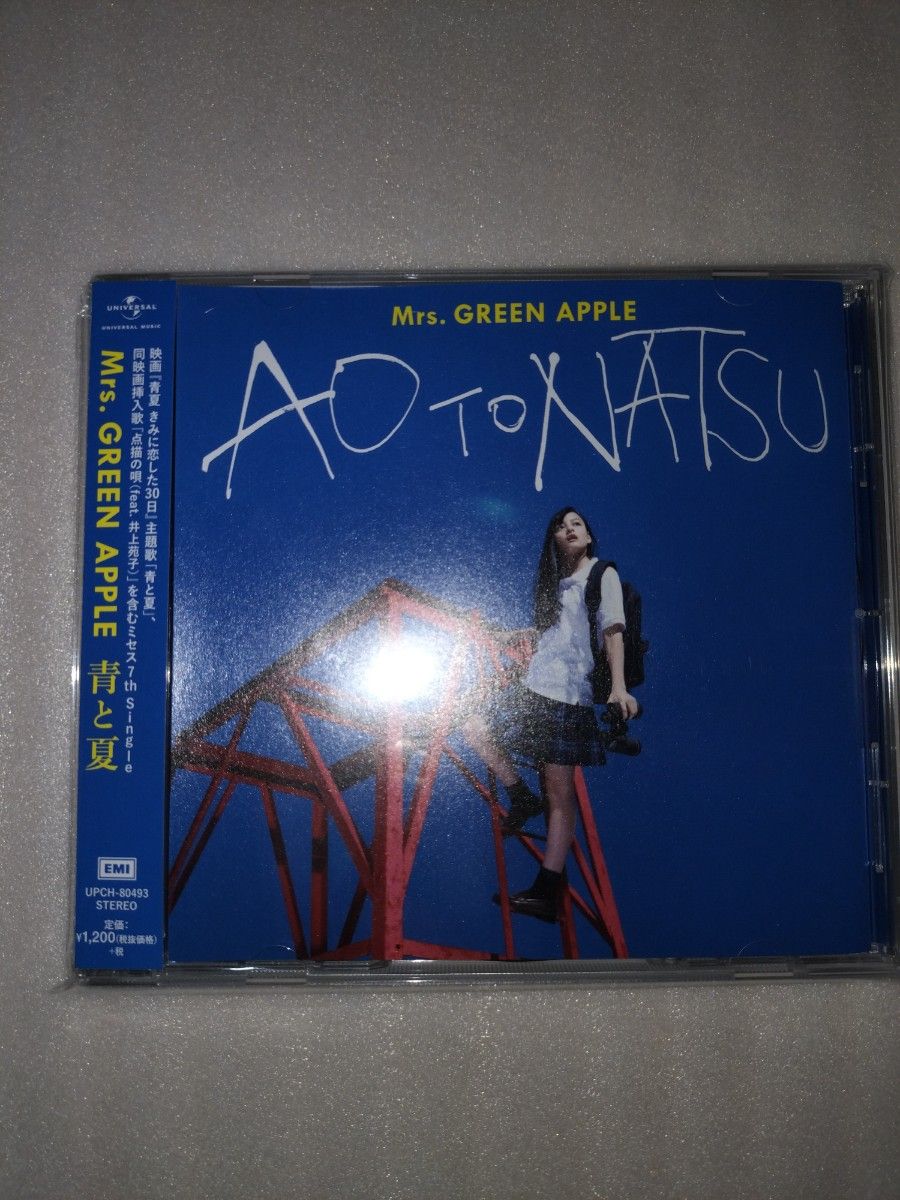 通常盤 Mrs.GREEN APPLE CD/青と夏