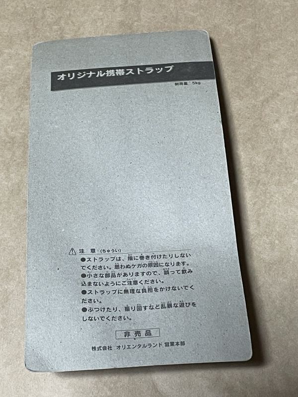 ディズニー キーホルダー 携帯ストラップ 非売品 NO・60の画像3