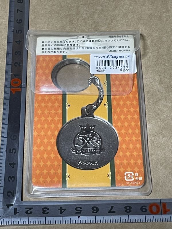  Disney key holder NO*58