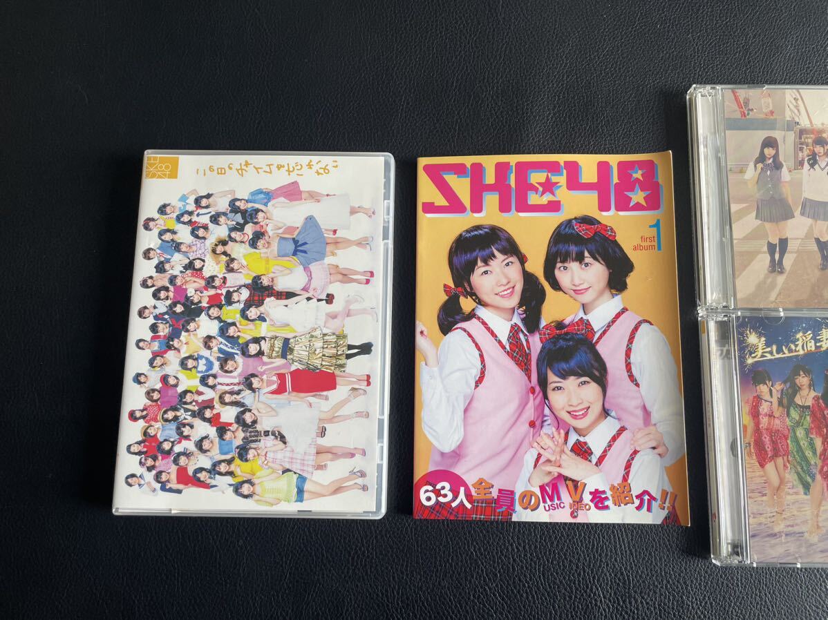 中古品☆AKB48 SKE48 CD DVD 本 まとめ売り グッズセット アイドル カード付き_画像3