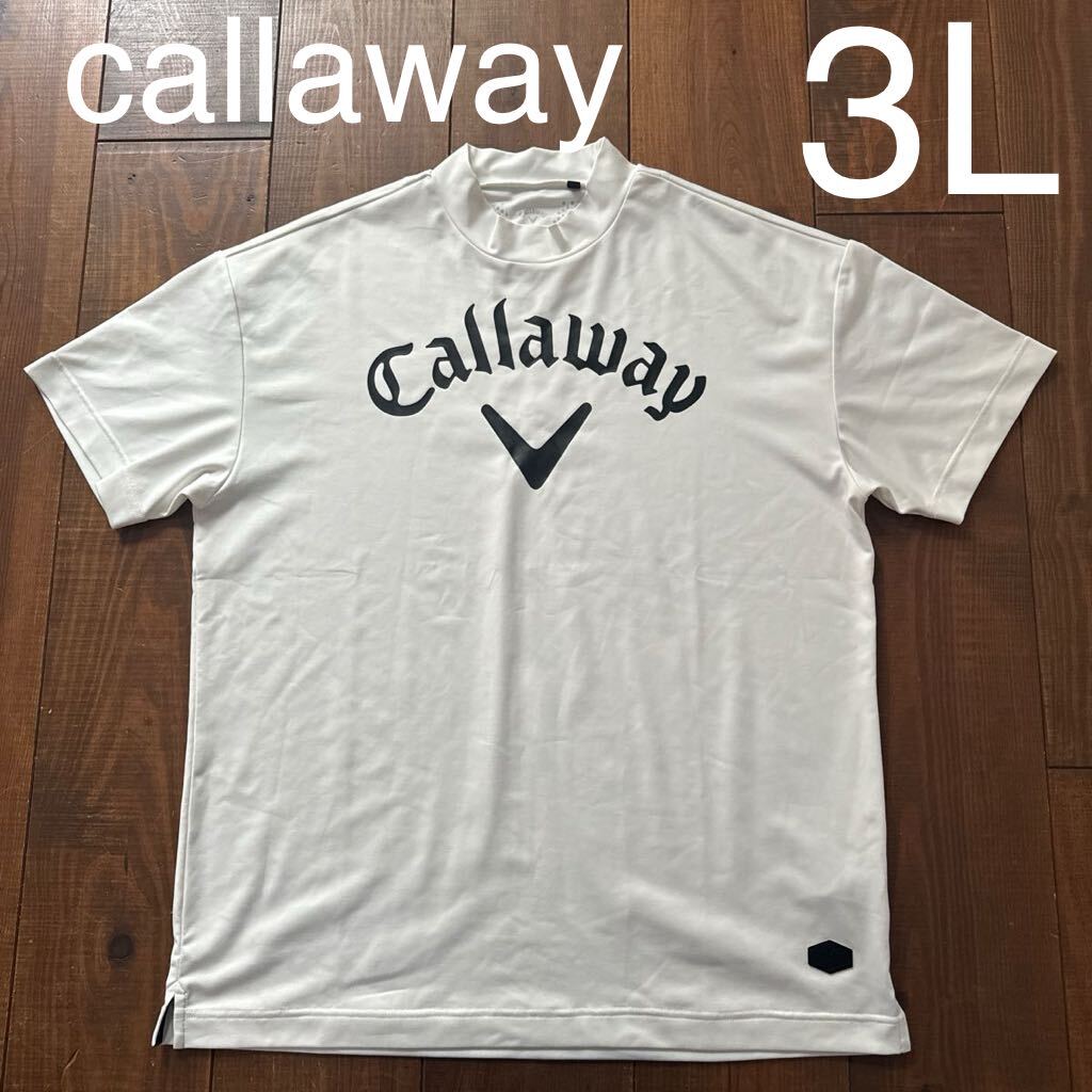 大きいサイズです　キャロウェイ モックネックシャツ　3L ホワイト　送料無料　ポロシャツ　XXL_画像1