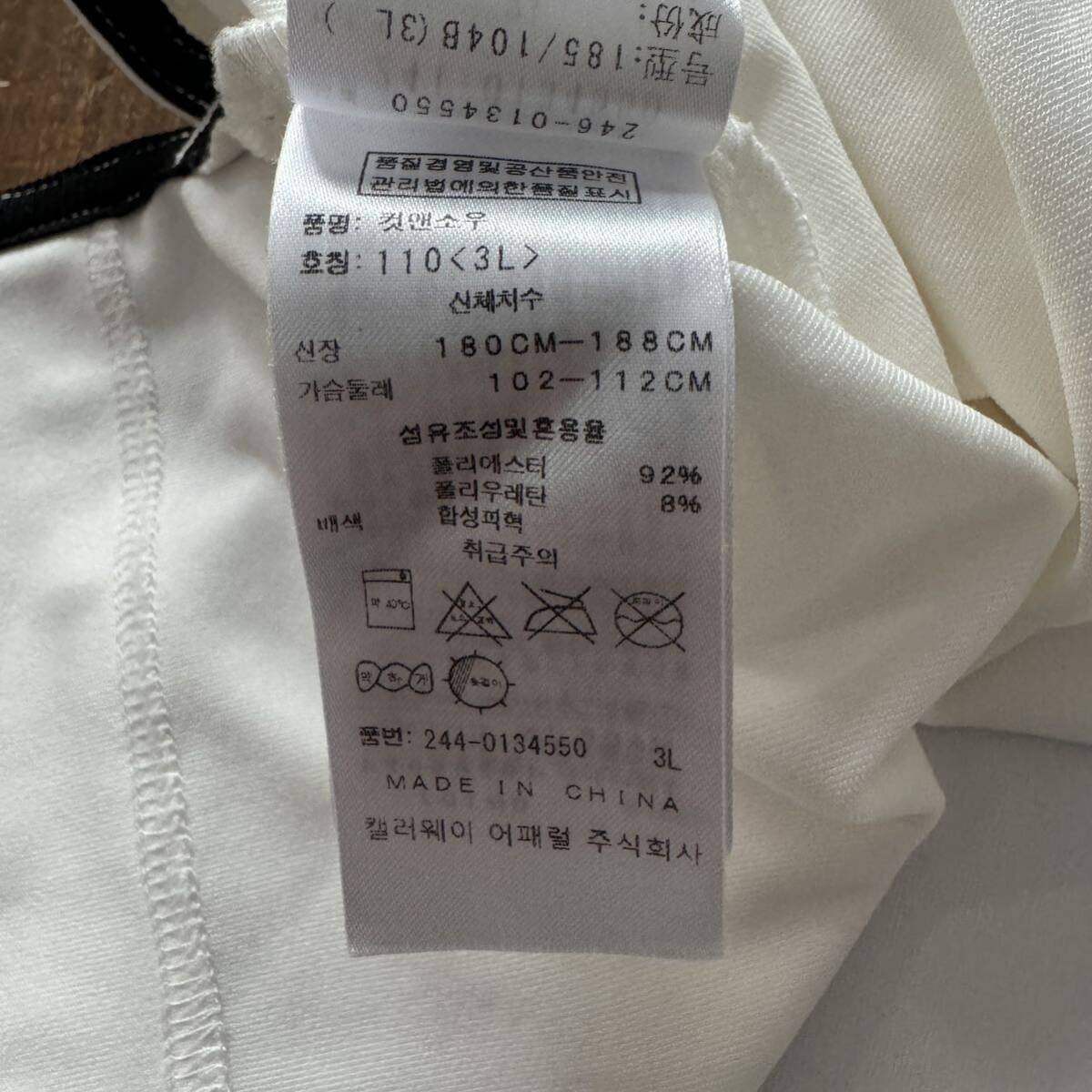 大きいサイズです　キャロウェイ モックネックシャツ　3L ホワイト　送料無料　ポロシャツ　XXL_画像10