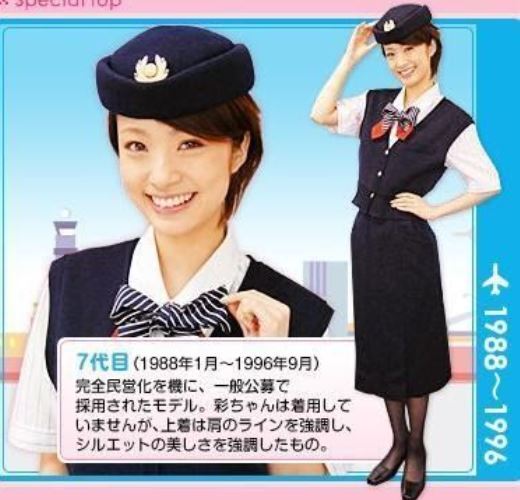 【美品】JAL CA 7代目制服セットアップ ウイングバッジ、ステイバッグ付 12点 日本航空 7代目 スチュワーデス 正規品 ＋おまけの画像9